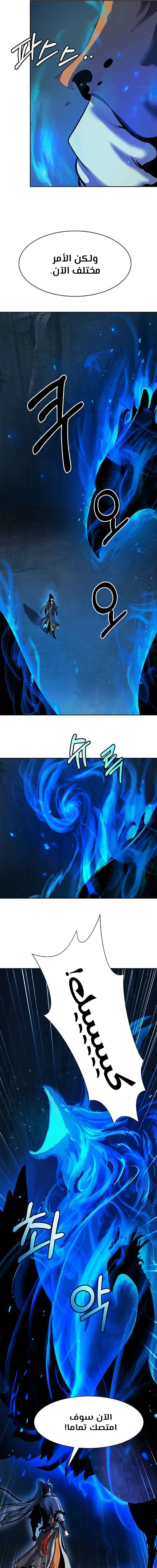 Chapter Image 20