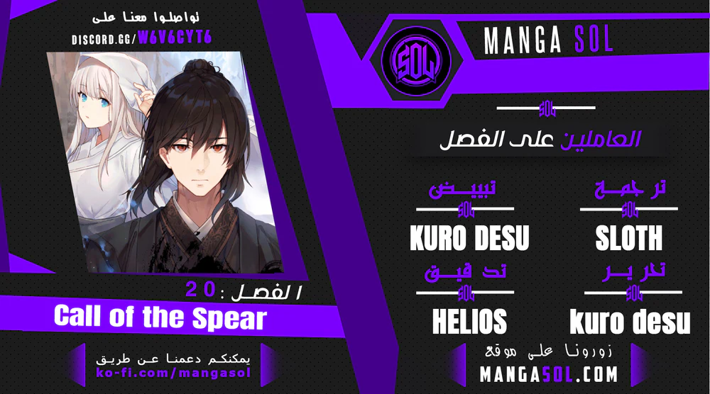 Chapter Image 1