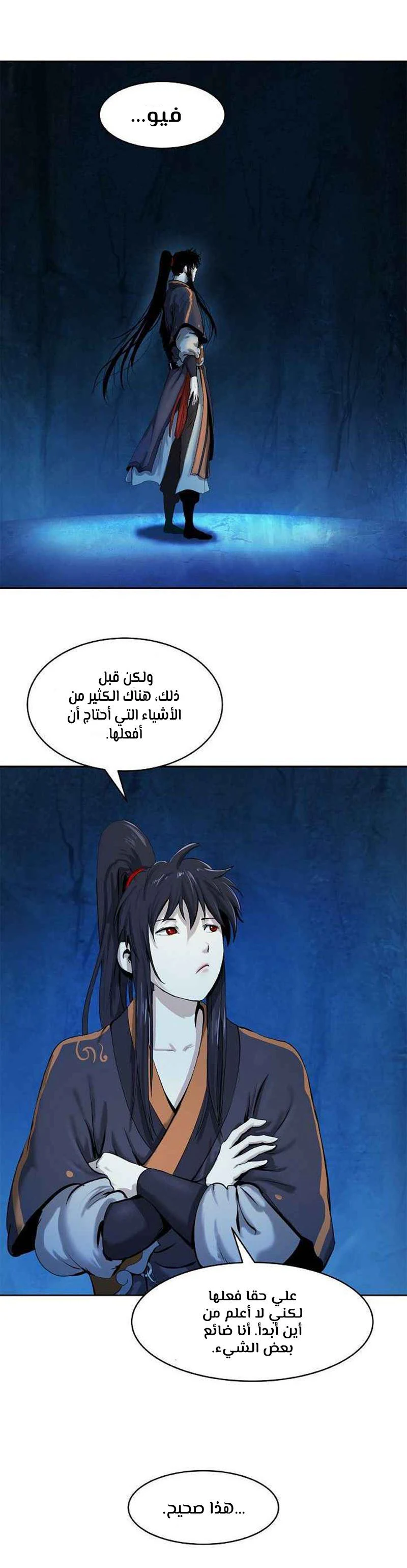 Chapter Image 4