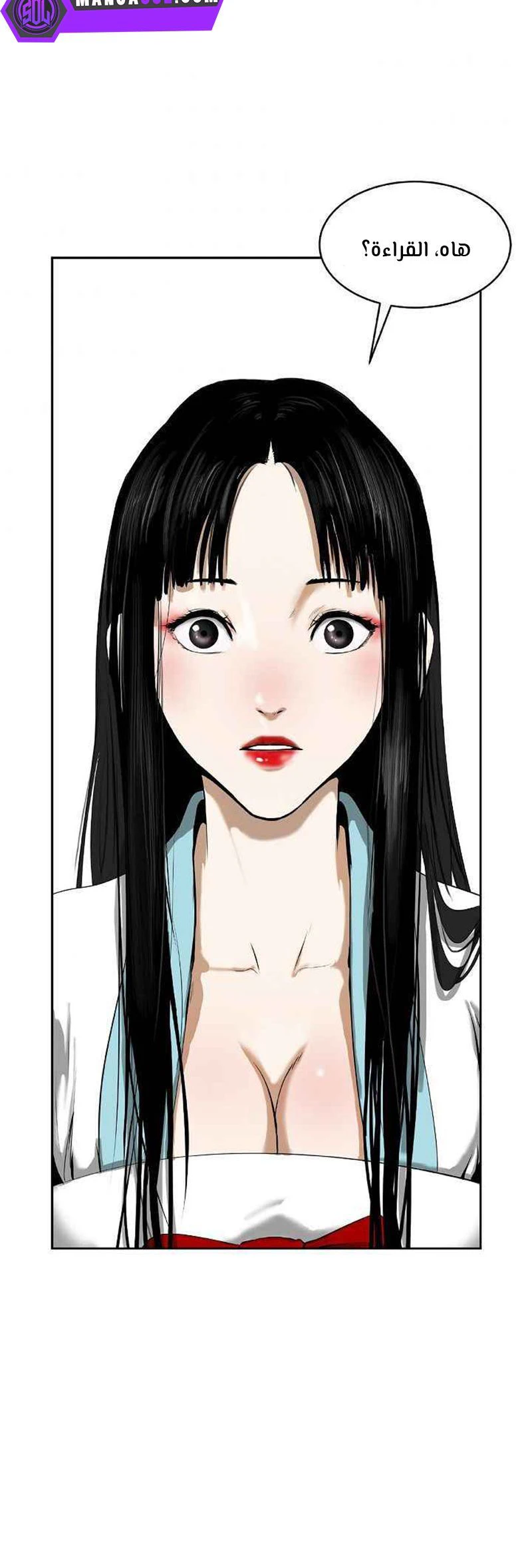 Chapter Image 13
