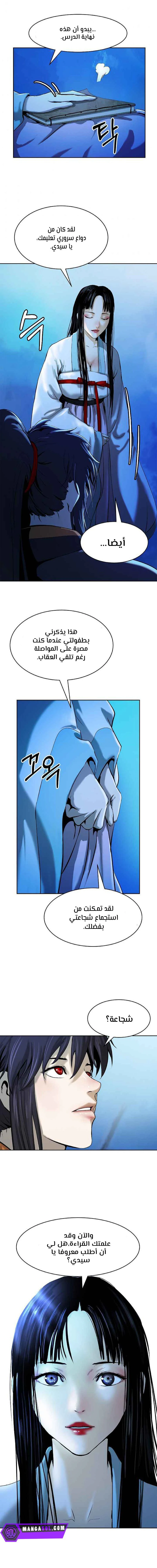 Chapter Image 15