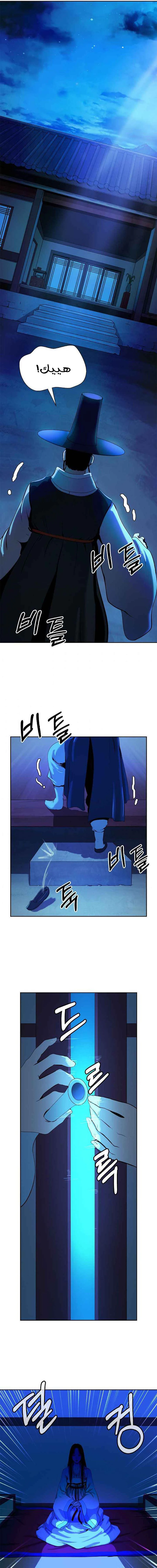 Chapter Image 17
