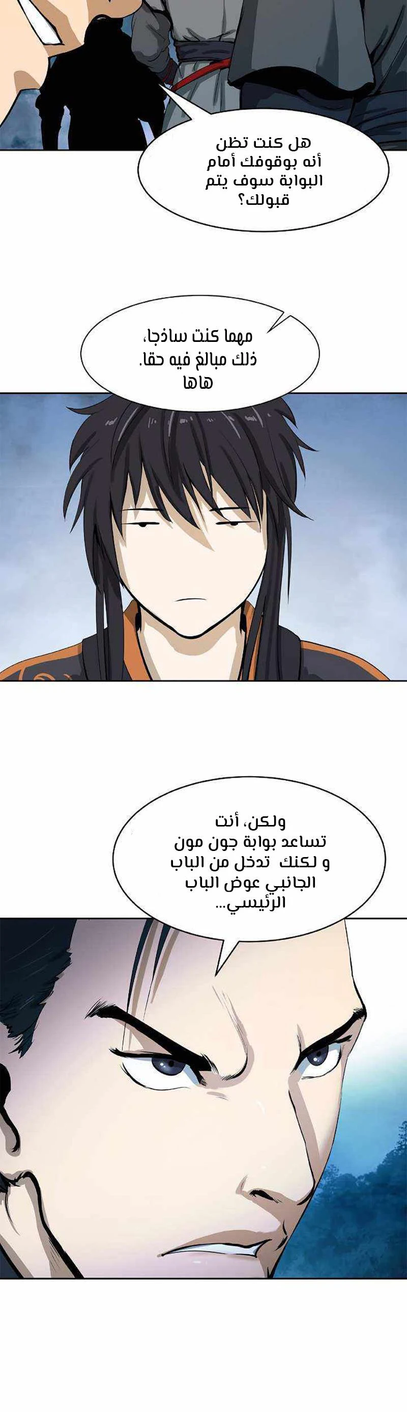 Chapter Image 19