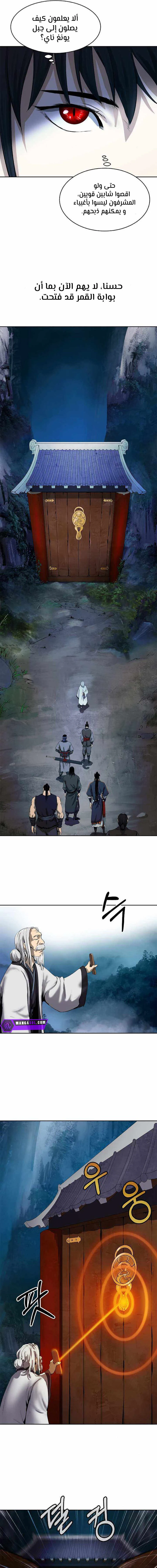Chapter Image 20