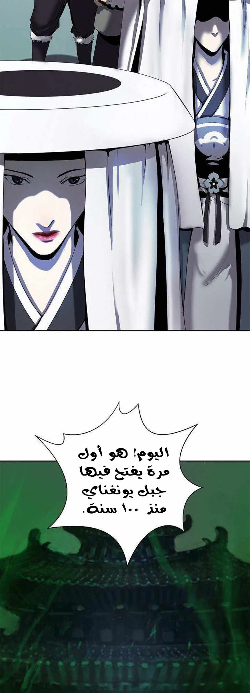 Chapter Image 23