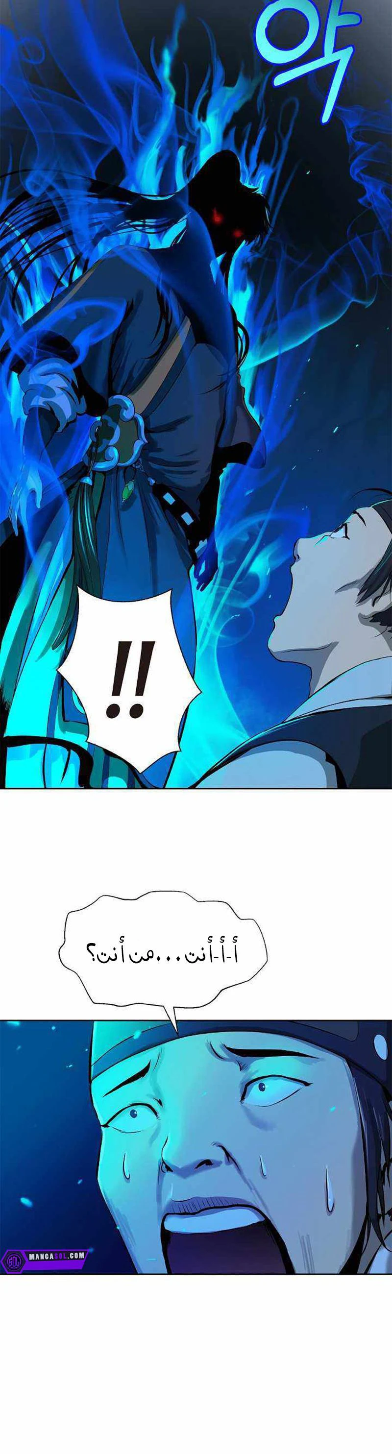 Chapter Image 3