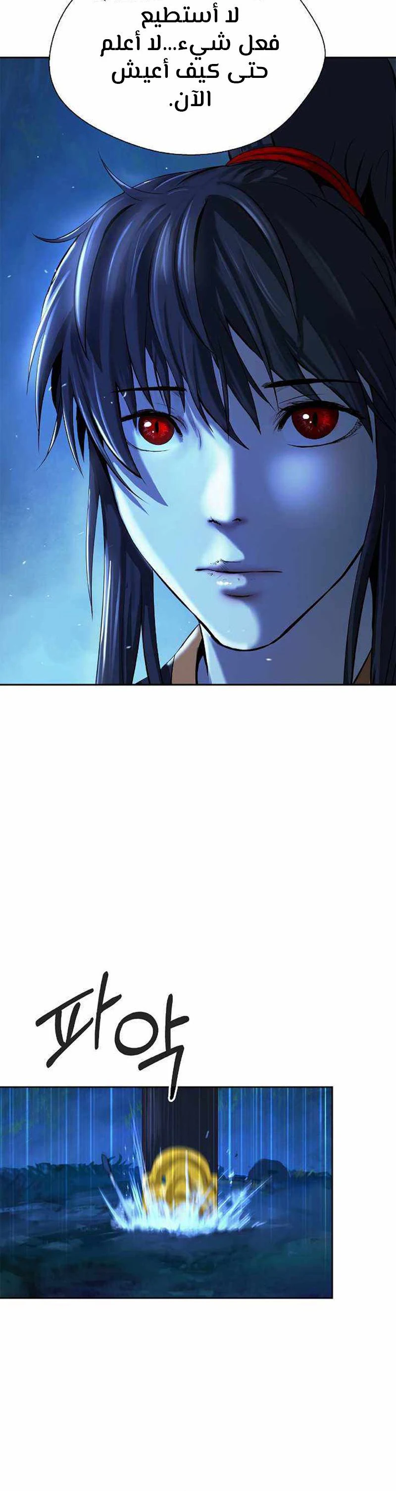 Chapter Image 9