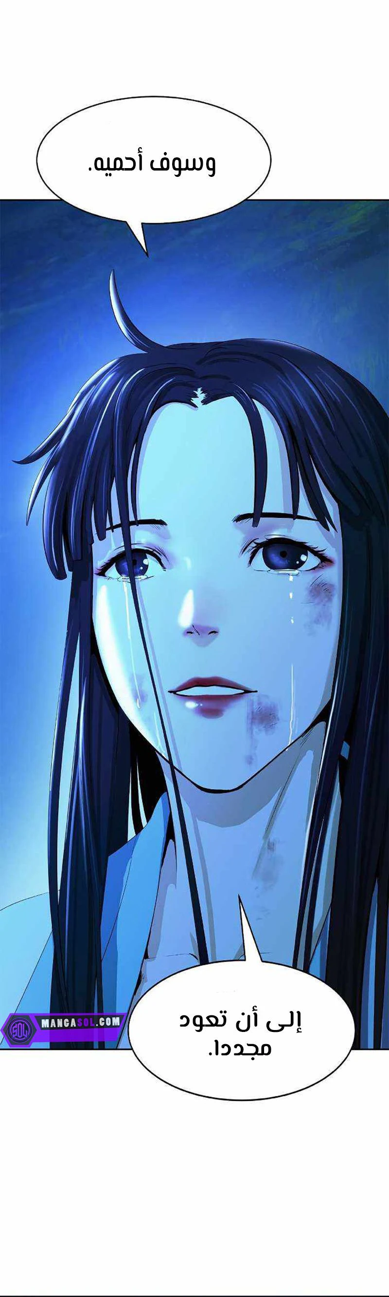 Chapter Image 13