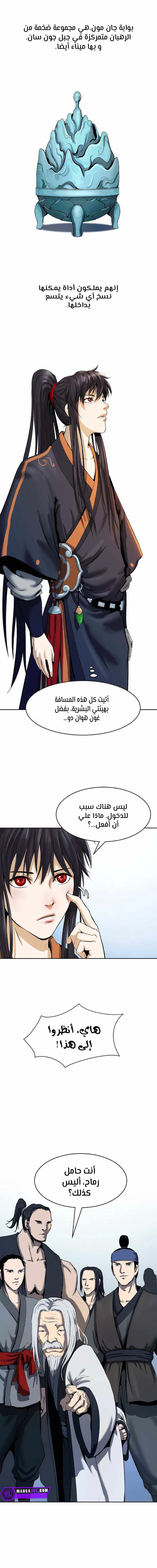 Chapter Image 16
