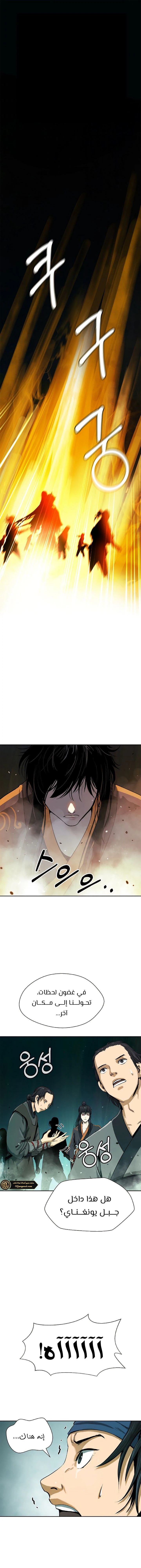 Chapter Image 2