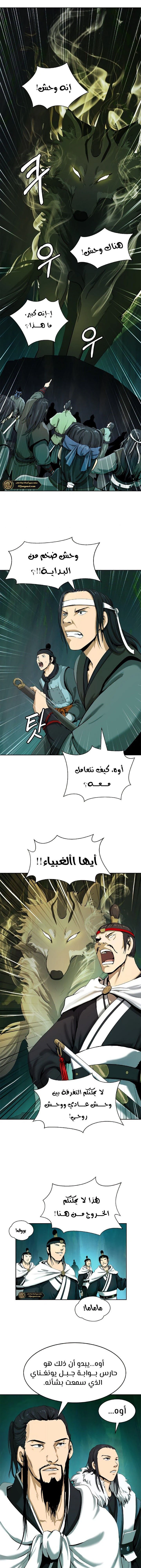 Chapter Image 3