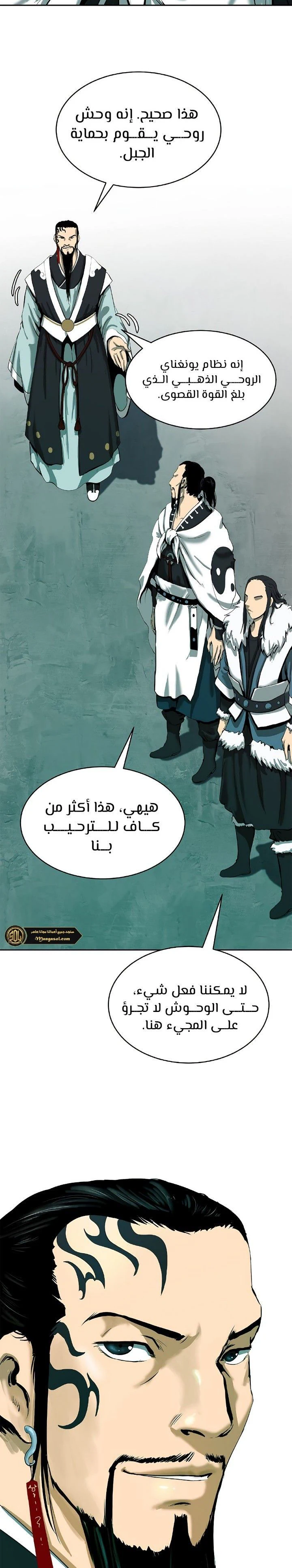 Chapter Image 4