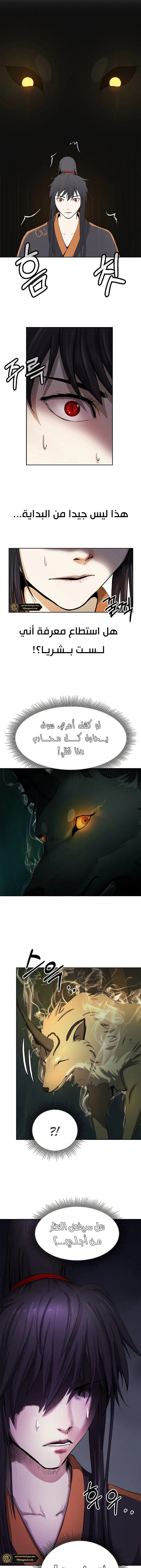 Chapter Image 6