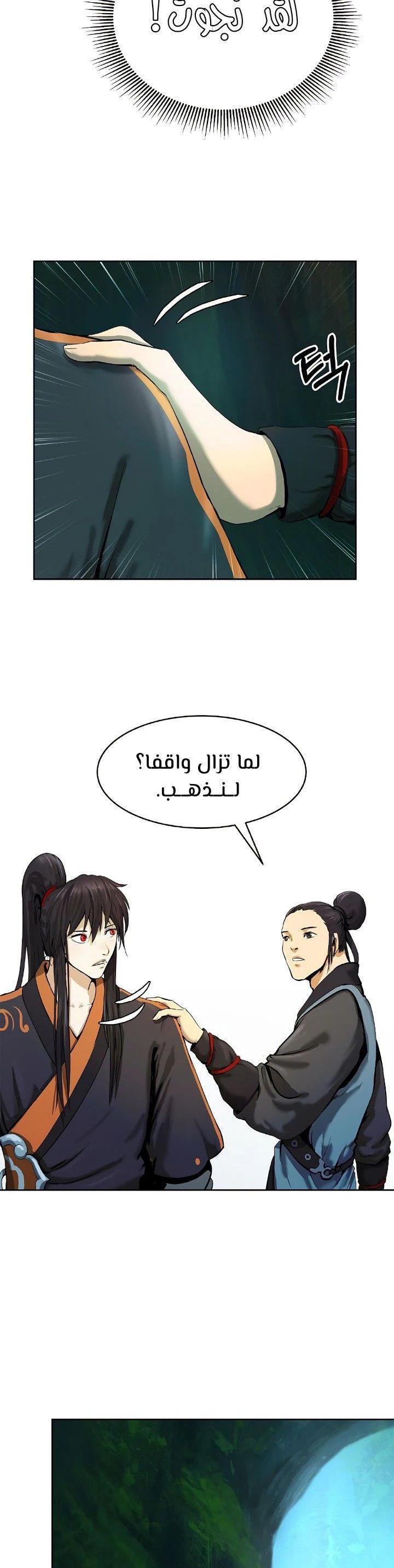 Chapter Image 7