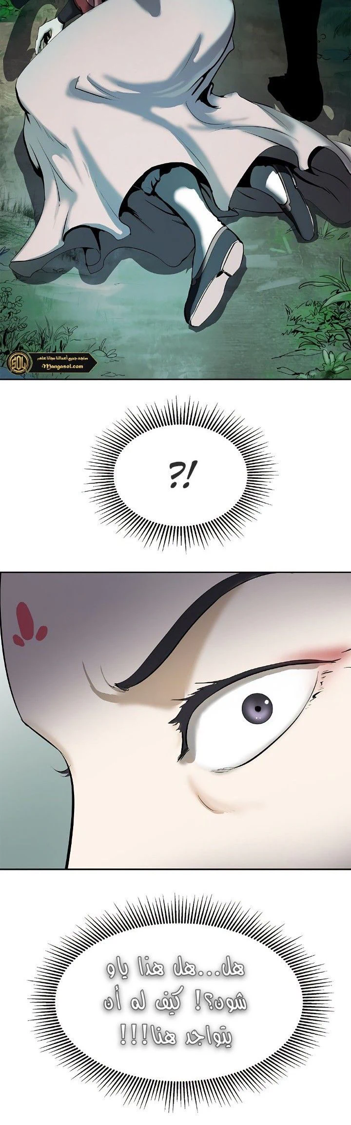 Chapter Image 10