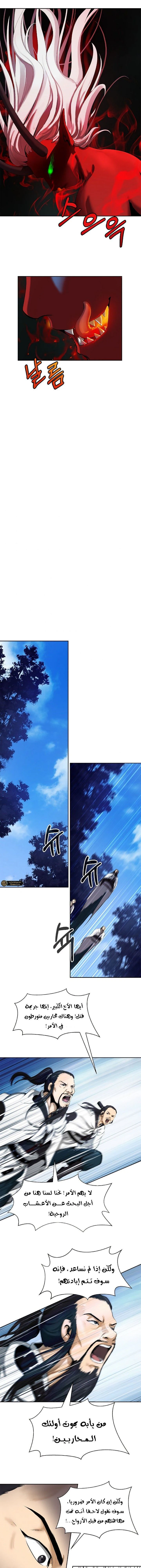 Chapter Image 11