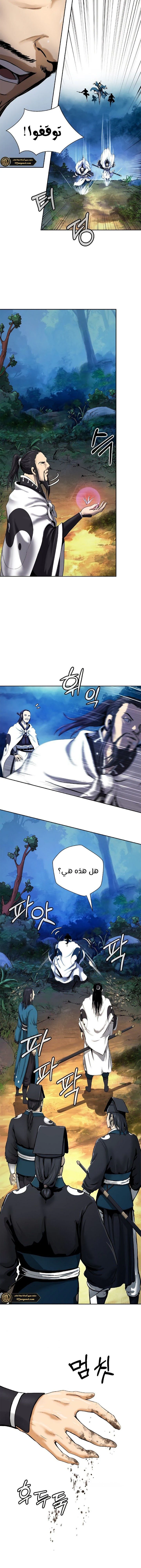 Chapter Image 12