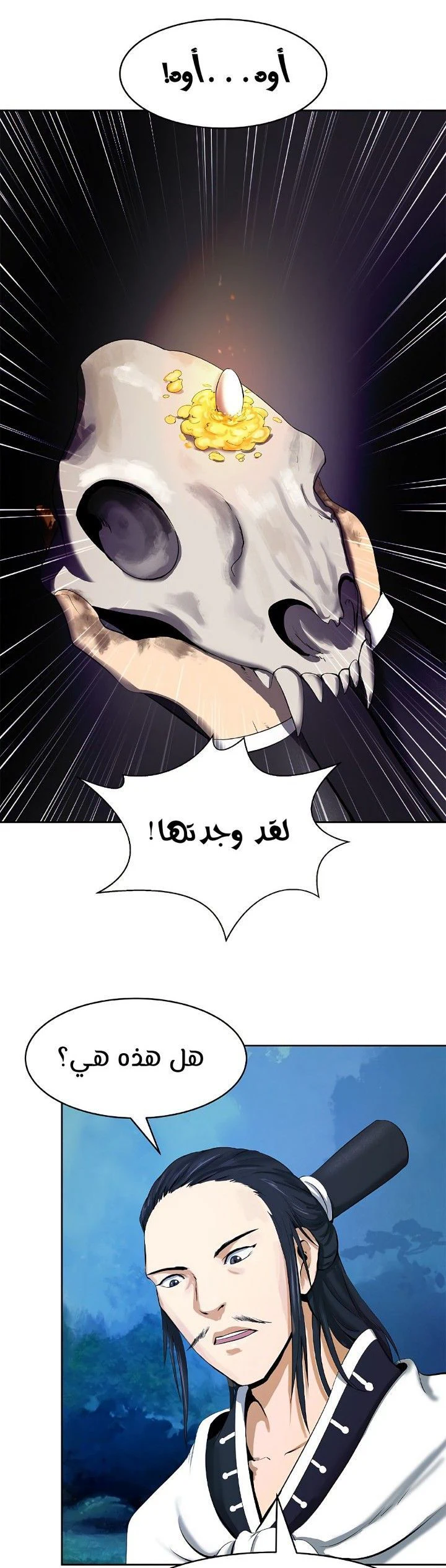 Chapter Image 13