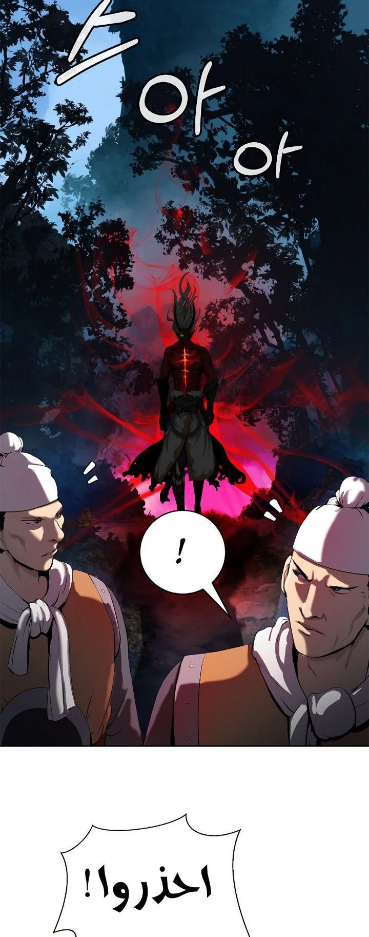 Chapter Image 4