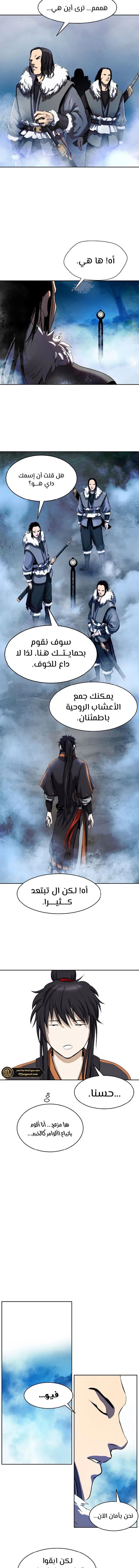 Chapter Image 12