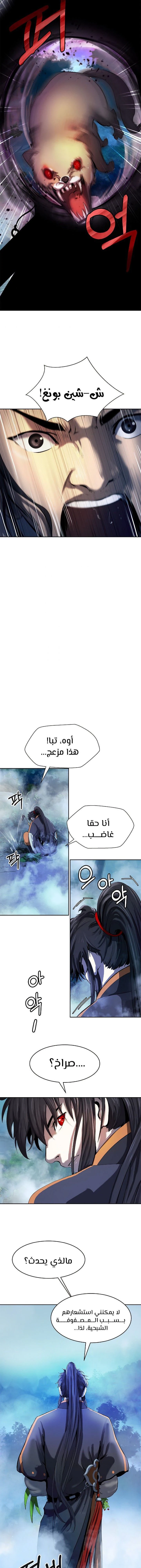 Chapter Image 15
