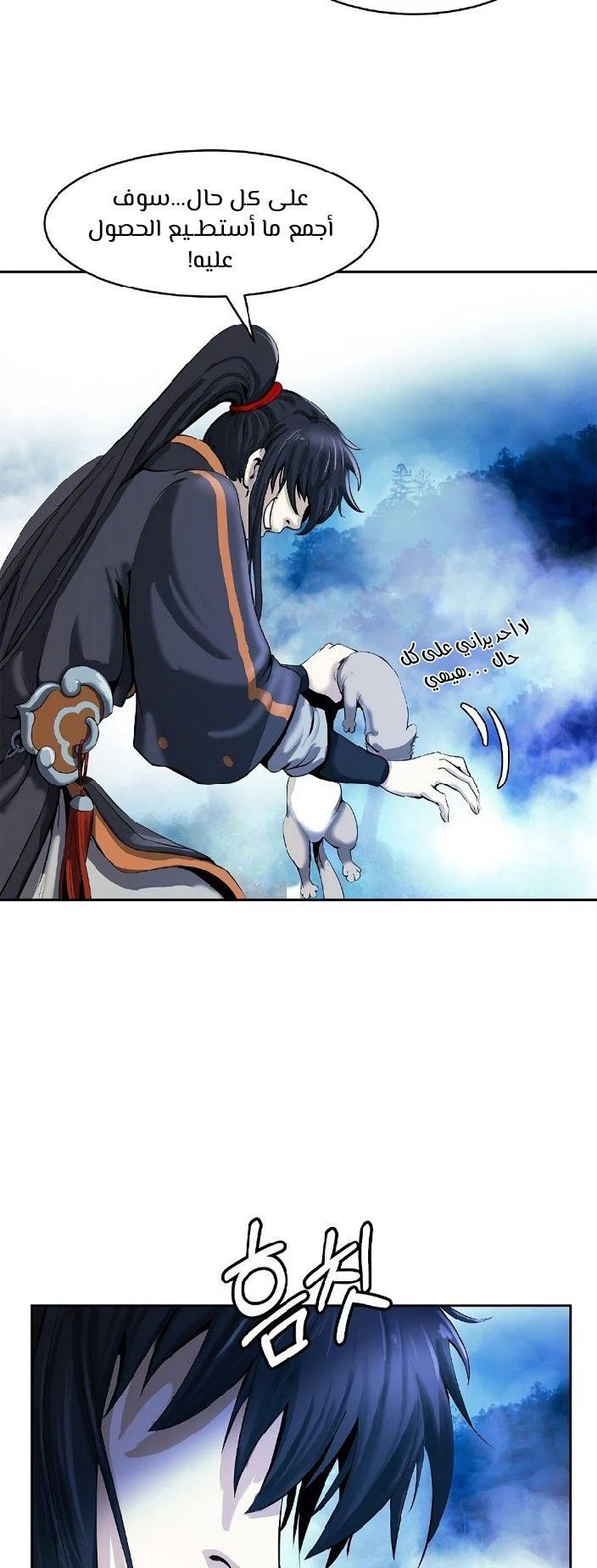 Chapter Image 19