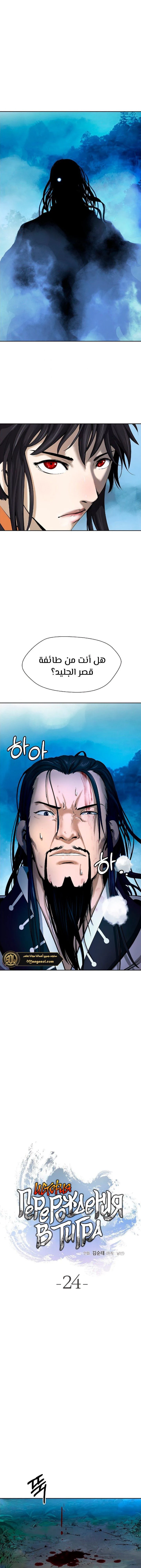 Chapter Image 1