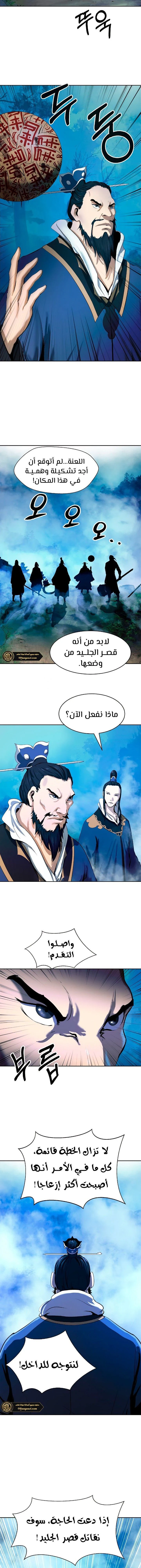 Chapter Image 2