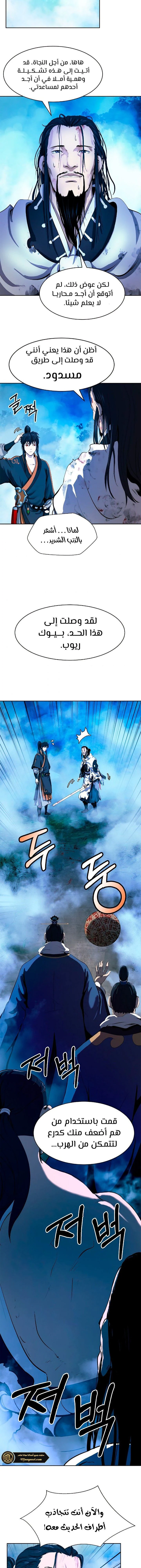 Chapter Image 7