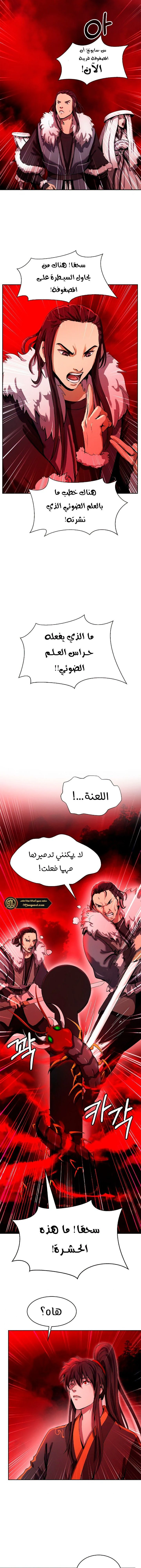 Chapter Image 11