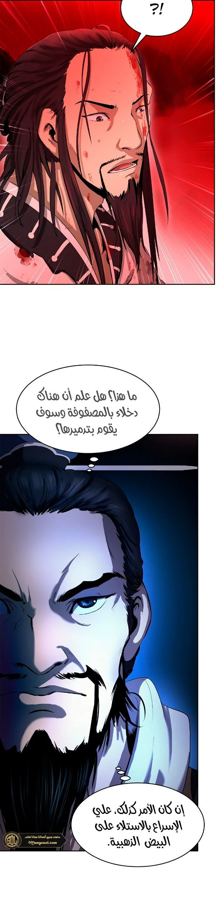 Chapter Image 12