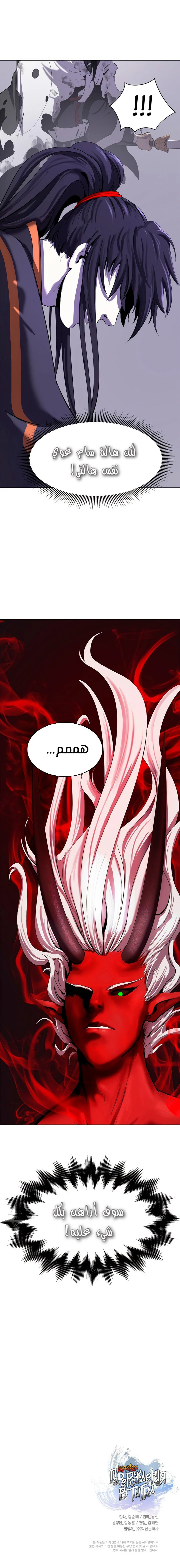 Chapter Image 24