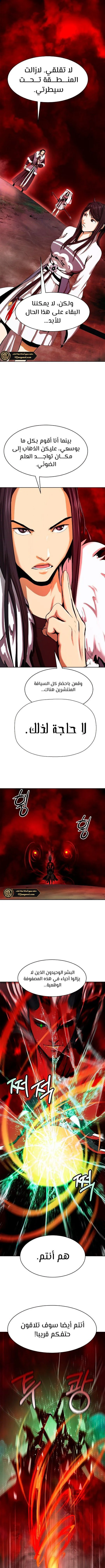 Chapter Image 9