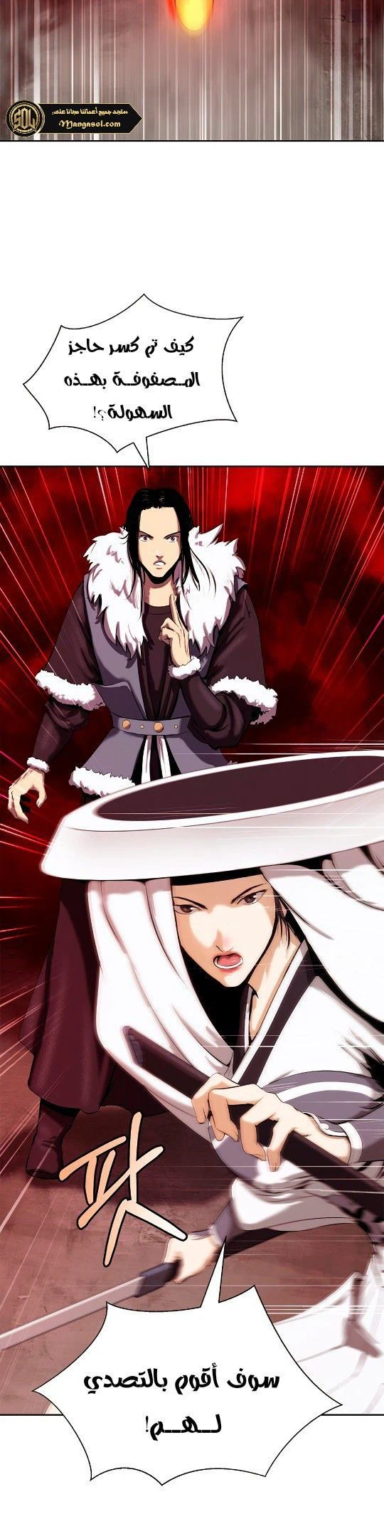 Chapter Image 10