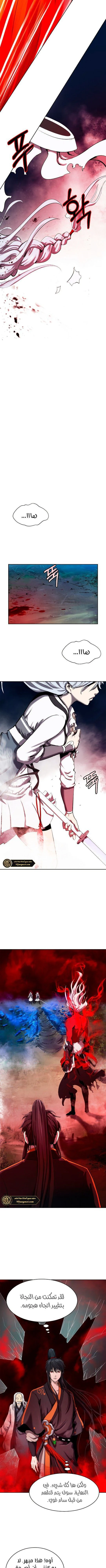 Chapter Image 14