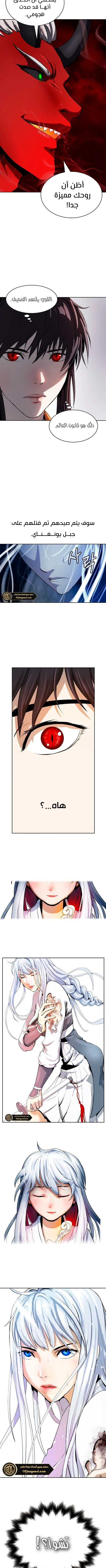 Chapter Image 15