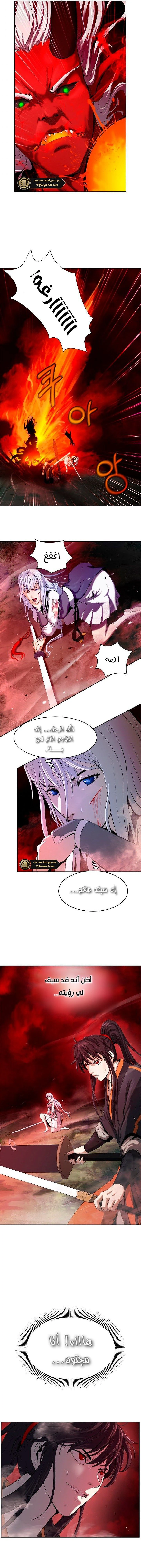 Chapter Image 9