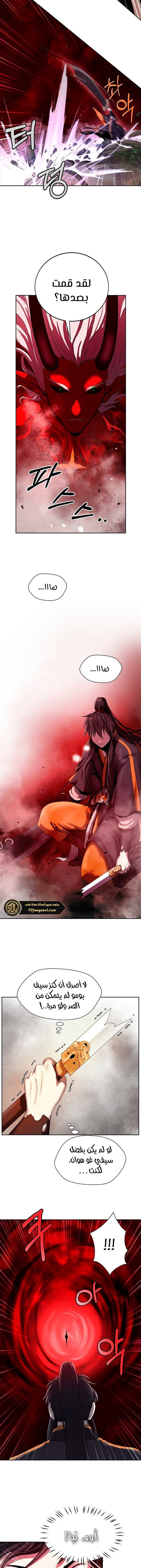 Chapter Image 18