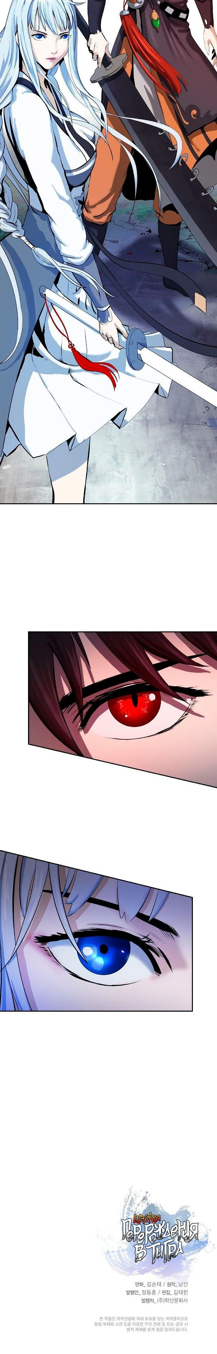 Chapter Image 21