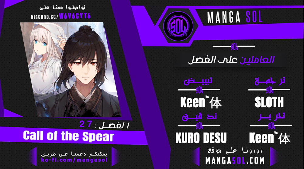 Chapter Image 1