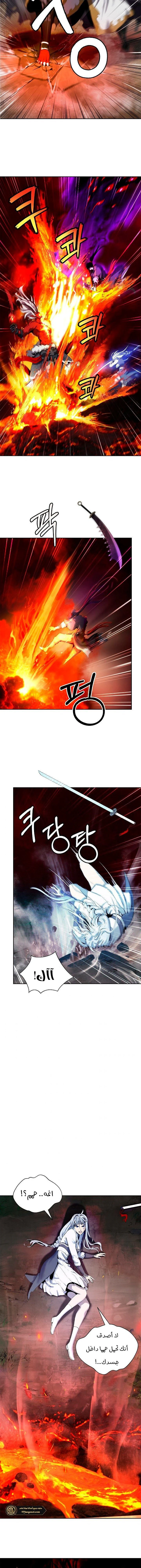 Chapter Image 8