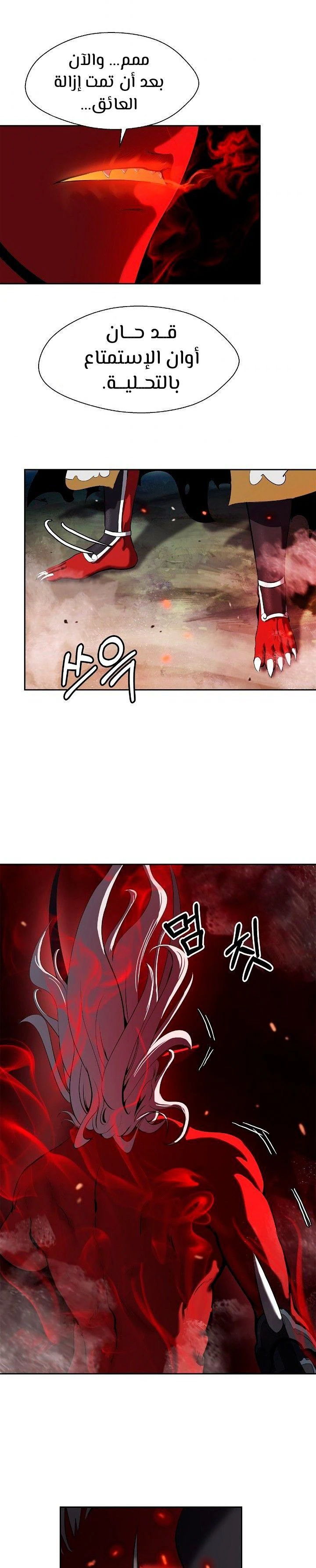 Chapter Image 13