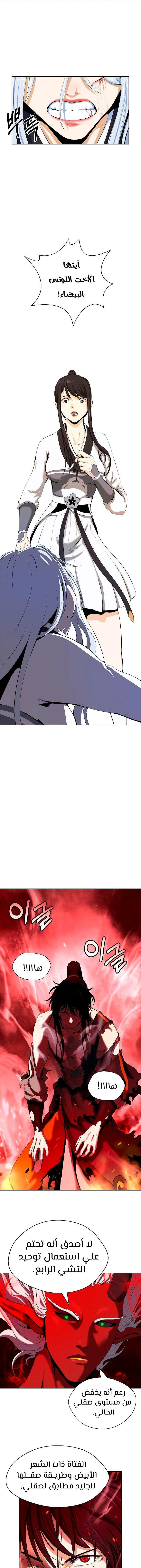 Chapter Image 15