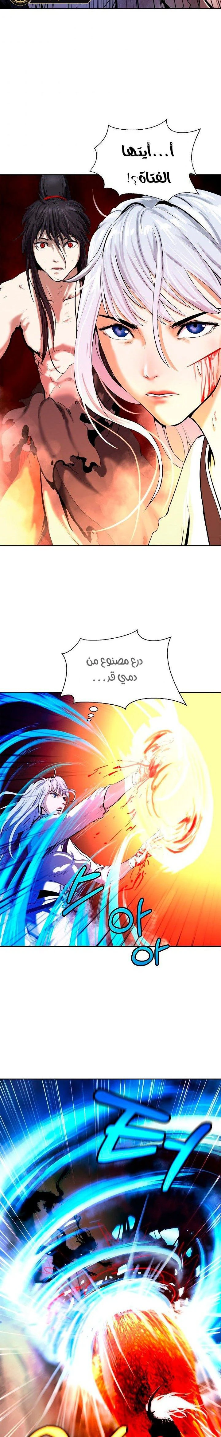 Chapter Image 18