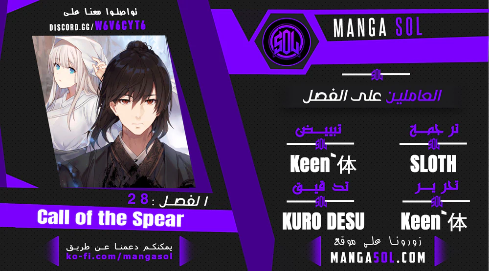 Chapter Image 1