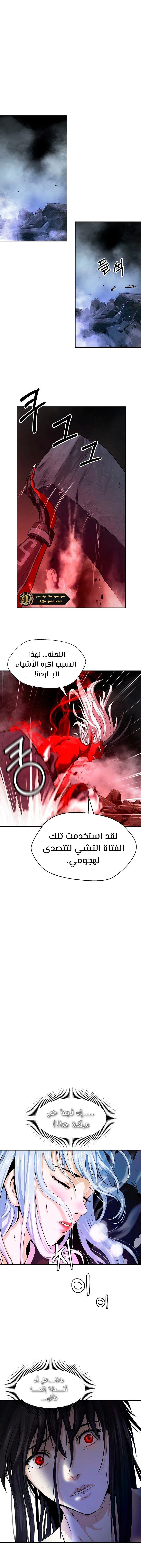 Chapter Image 3