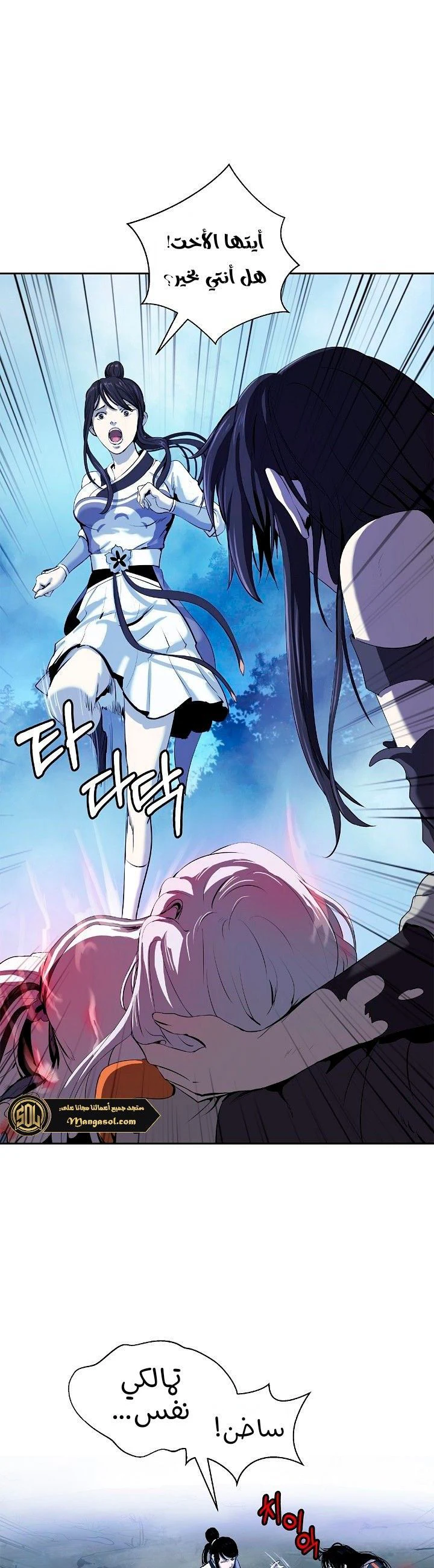 Chapter Image 4