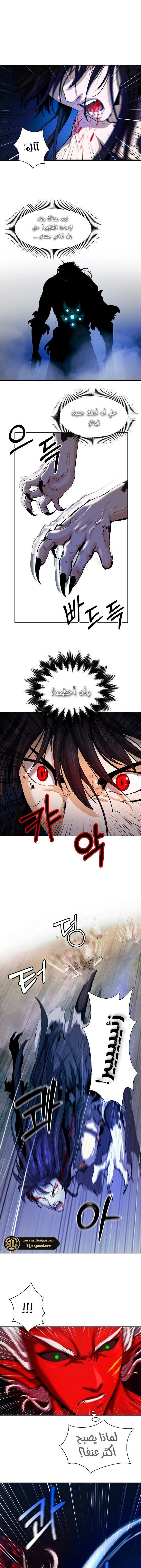 Chapter Image 11