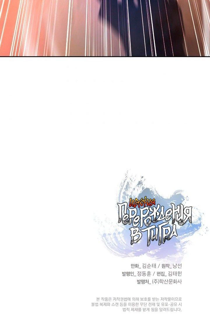 Chapter Image 19