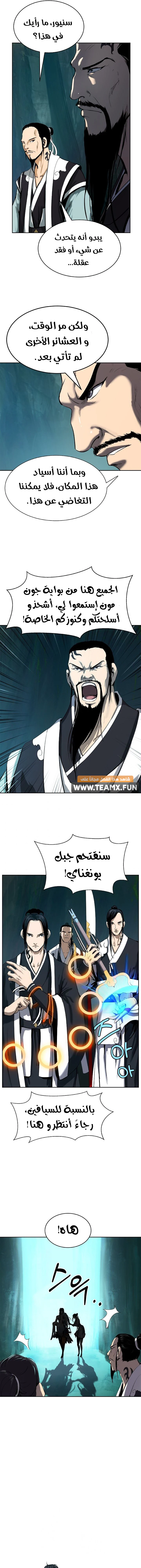 Chapter Image 24